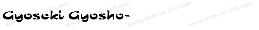 Gyoseki Gyosho字体转换